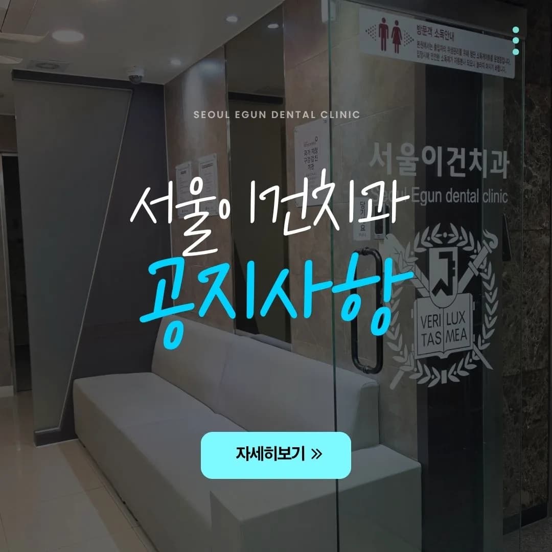 공지사항