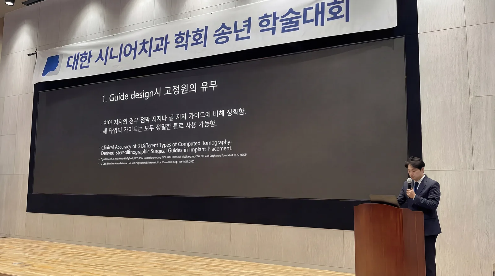 서울이건치과 치과 치료 안내